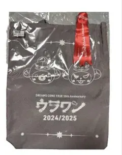 ドリカム ウラワン 非売品バックのサムネイル