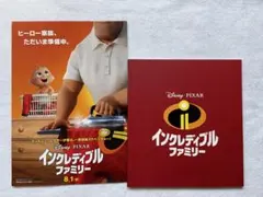 Item thumbnail for item 5dd50026-21fc-42f1-8526-7cfd5b0ab7f1