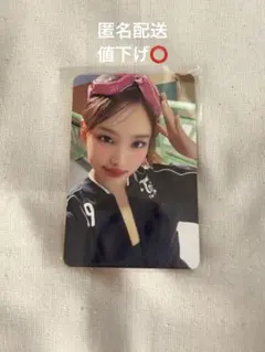 TWICE ナヨン シーグリトレカ