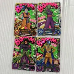UGM-SCP123456フルコンプ スーパードラゴンボールヒーローズ UGM-SCP123456フルコンプ スーパードラゴンボールヒーローズ - メルカリ