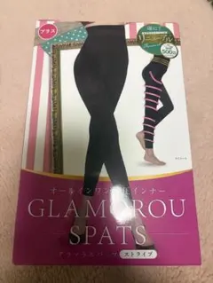 2026年最新】グラマラスパッツの人気アイテム - メルカリ