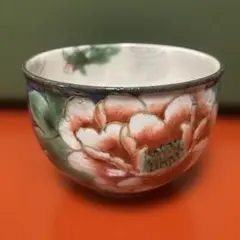 2026年最新】とうあん京焼の人気アイテム - メルカリ