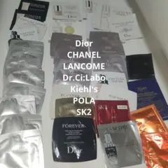 Dior & Lancôme&CHANEL他 スキンケアサンプル多数