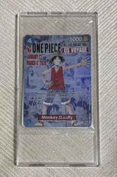 Monkey・D・Luffy/モンキー・D・ルフィ P-055