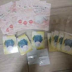 2種類 まとめ商品