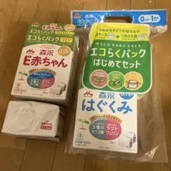 エコらくパック　セットのサムネイル