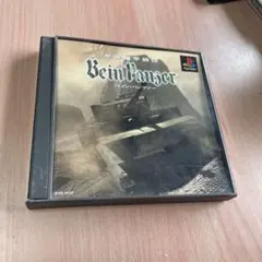 PS バインパンツァー