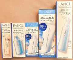 FANCL ACNE CARE トライアルセット - メルカリ
