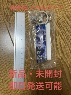 新品未開封 非売品 Ado サッカー日本代表 adidasアクリルキーホルダー