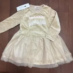 Souris 未着用　ベージュ 長袖 ワンピース フリル