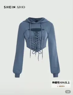 SHEIN MOD クロップドパーカー ブルー