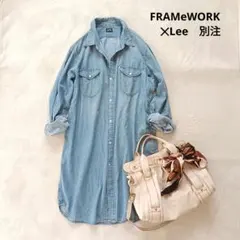 美品 フレームワーク×Lee 別注 長袖シャツワンピース　ヴィンテージ風