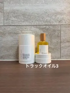 No.3 90ml 未開封　ジョエルロティ　トラックオイルのサムネイル