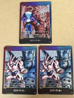 2025年最新】エナジーマーカーの人気アイテム - メルカリ