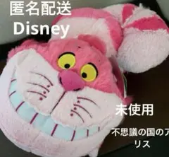 ディズニー　不思議の国のアリス　チェシャ猫BIGぬいぐるみ
