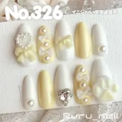 現品】ネイルチップ♡ブラウン ホワイト 量産型地雷韓国ワンホン