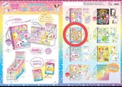 まみゅむ様 リクエスト 2点 まとめ商品