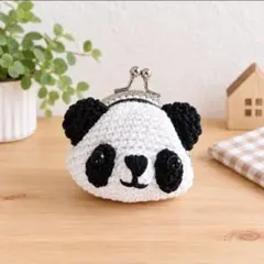 パンダがま口　編みぐるみ　ハンドメイド
