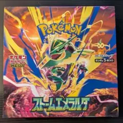 ポケモンカードゲーム ストームエメラルド BOX ペリペリあり - メルカリ