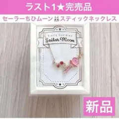 ももりんご【✨️即購入OK✨️】様 リクエスト 5点 まとめ商品