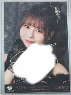 LOVE 大場花菜 直筆サイン入り生写真 国立衣装 - メルカリ