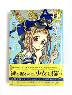 2025年最新】あいだいろの人気アイテム - メルカリ
