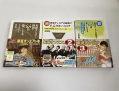 2026年最新】東海オンエア完全攻略bookの人気アイテム - メルカリ