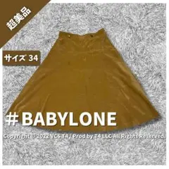 【超美品】バビロン ひざ丈スカート フレアスカート 34 キャメル ✓4302