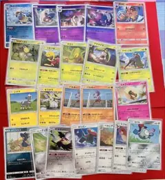 ポケモンカード　サン＆ムーン　ミラー　22枚まとめ売り