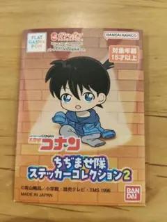 名探偵コナン ちぢませ隊ステッカーコレクション2