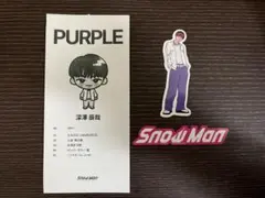 深澤辰哉 ステッカー 推しテストレシート