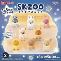 2026年最新】skz ブランケットの人気アイテム - メルカリ