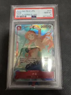 PSA10】ワンピースカード ナミ パラレル OP01-016 ロマンスドーン