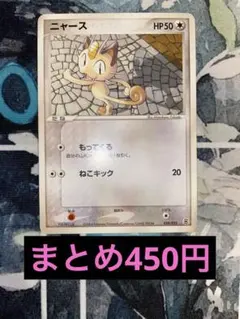 にる@みらにすた様 リクエスト 3点 まとめ商品