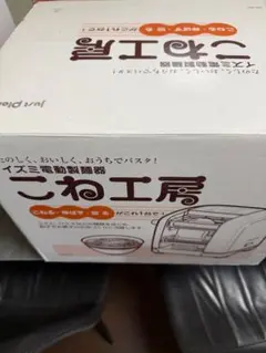 2026年最新】こね工房 IPM-500の人気アイテム - メルカリ