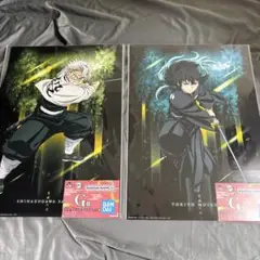 時透無一郎 不死川実弥 ポスター 2枚セット