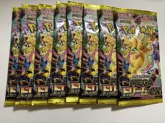 ポケモンカードハイクラスパックMEGAドリームex8パック(商品の説明を必読！)