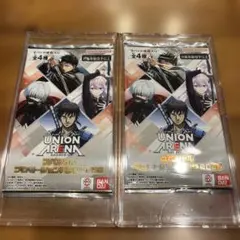 UNION ARENA スペシャルプロモーションパック2026 2個セット