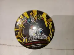 2026年最新】阪神タイガースイチオシ缶バッジの人気アイテム - メルカリ