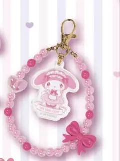 マイメロディ クロミ当たりくじ ビーズチャームマイメロディ