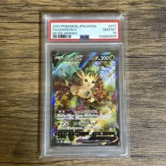 2026年最新】リーフィアv sr psa10の人気アイテム - メルカリ