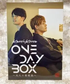 【新品未開封】神尾晋一郎チャンネル 写真集 かみ×こま One day BOX 新品未開封】神尾晋一郎チャンネル 写真集 かみ×こま One day BOX