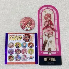 2025年最新】地縛少年花子くん ミツバ 缶バッジの人気アイテム