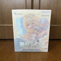 藤田ことね　世界一可愛い私ver. フィギュア