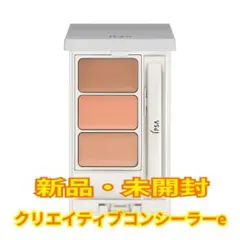 イプサ☆IPSA★クリエイティブコンシーラーe〈部分用ファウンデイション〉のサムネイル