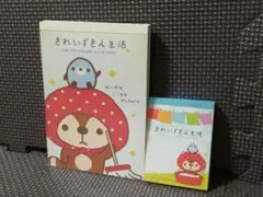 2025年最新】きれいずきん生活の人気アイテム - メルカリ