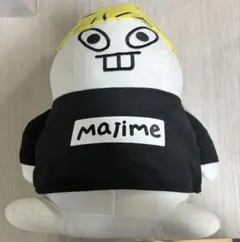 スカイピース でっかいぬいぐるみ majime 藤枝人 じんたんのサムネイル