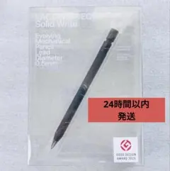 ラコニック ソリッドライト シャープペンシル&Ain 0.5HB メタルケース 