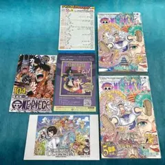 ONE PIECE 104巻 初版 帯・チラシ付き ＋おまけ1冊 ワンピース