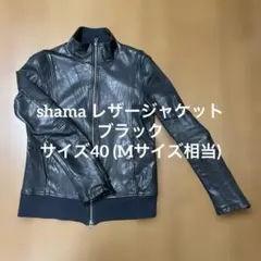 shama レザージャケット ブラック サイズ40 (Mサイズ相当)